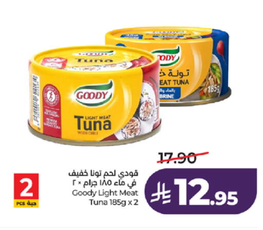 available at لولو هايبرماركت in مملكة العربية السعودية, السعودية, سعودية - خميس مشيط