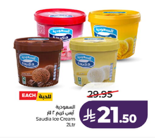 available at LULU Hypermarket in KSA, Saudi Arabia, Saudi - Khamis Mushait