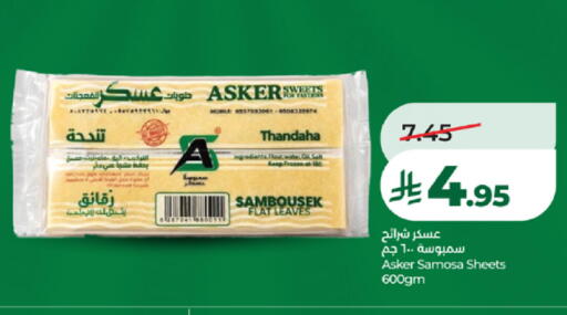 available at LULU Hypermarket in KSA, Saudi Arabia, Saudi - Tabuk