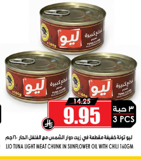 available at أسواق النخبة in مملكة العربية السعودية, السعودية, سعودية - خميس مشيط