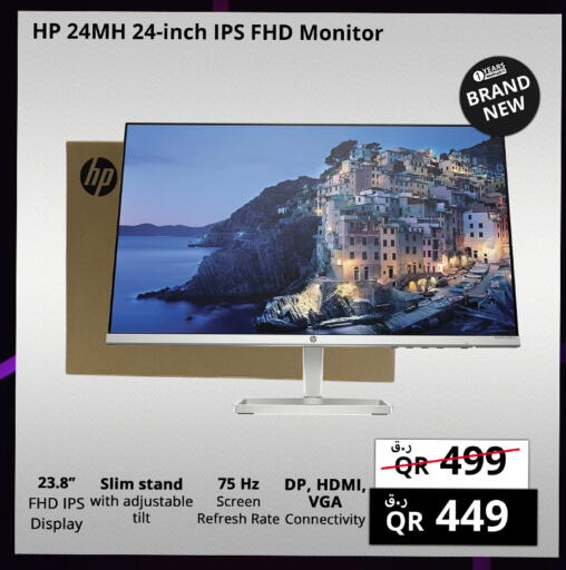 available at برستيج كمبيوتر in قطر - الشحانية