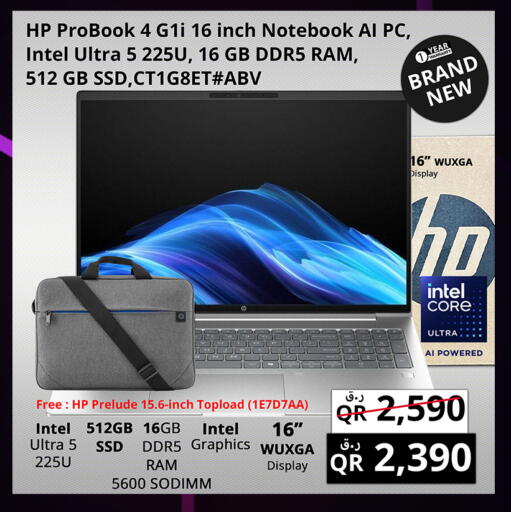 available at Prestige Computers in Qatar - Al Wakra