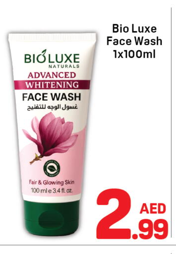 available at دي تو دي in الإمارات العربية المتحدة , الامارات - الشارقة / عجمان