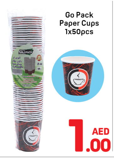 available at دي تو دي in الإمارات العربية المتحدة , الامارات - الشارقة / عجمان