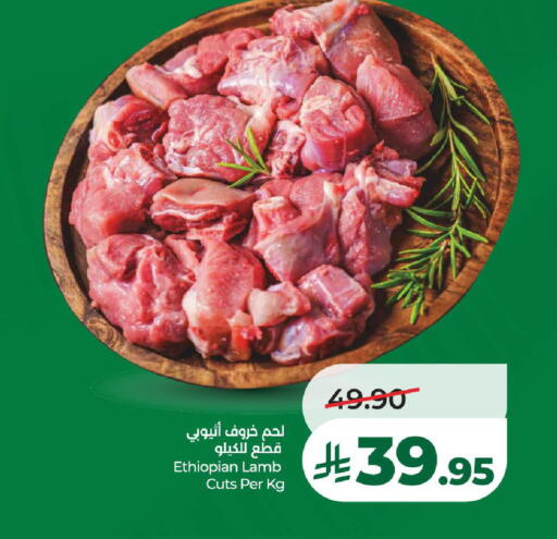 available at لولو هايبرماركت in مملكة العربية السعودية, السعودية, سعودية - الخرج