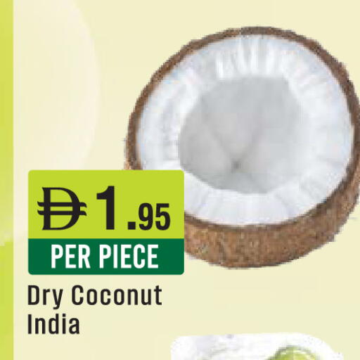 Coconut available at ويست زون سوبرماركت in الإمارات العربية المتحدة , الامارات - دبي
