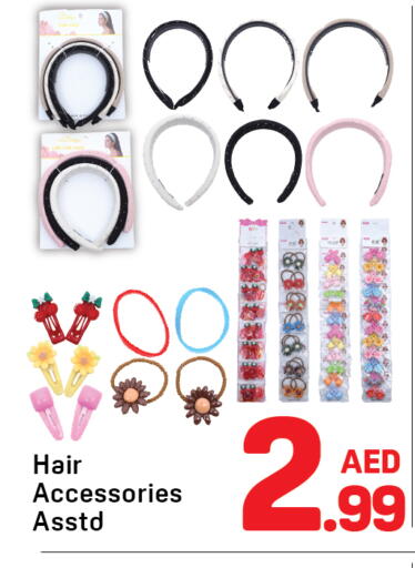 available at دي تو دي in الإمارات العربية المتحدة , الامارات - الشارقة / عجمان