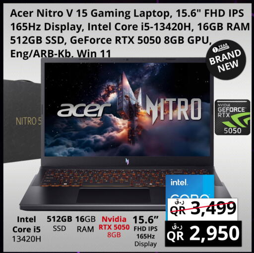 available at Prestige Computers in Qatar - Al Khor