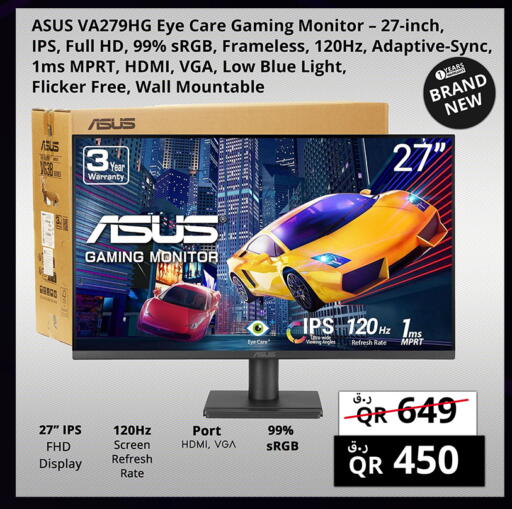 available at Prestige Computers in Qatar - Al-Shahaniya
