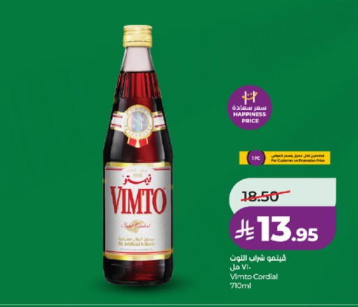 available at لولو هايبرماركت in مملكة العربية السعودية, السعودية, سعودية - تبوك