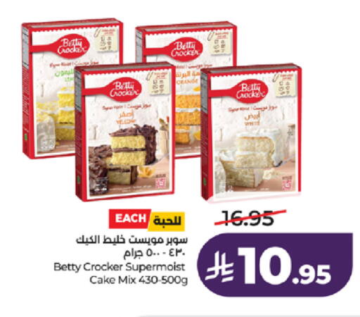 available at LULU Hypermarket in KSA, Saudi Arabia, Saudi - Jeddah