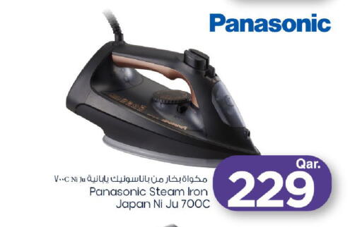 available at Mark & Save  in Qatar - Al Khor