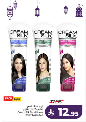 available at LULU Hypermarket in KSA, Saudi Arabia, Saudi - Khamis Mushait