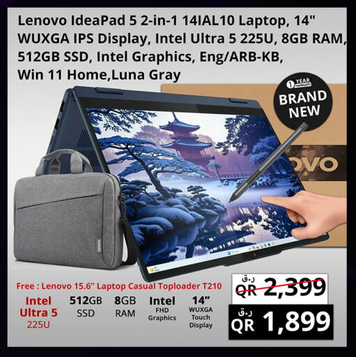 available at Prestige Computers in Qatar - Al Khor