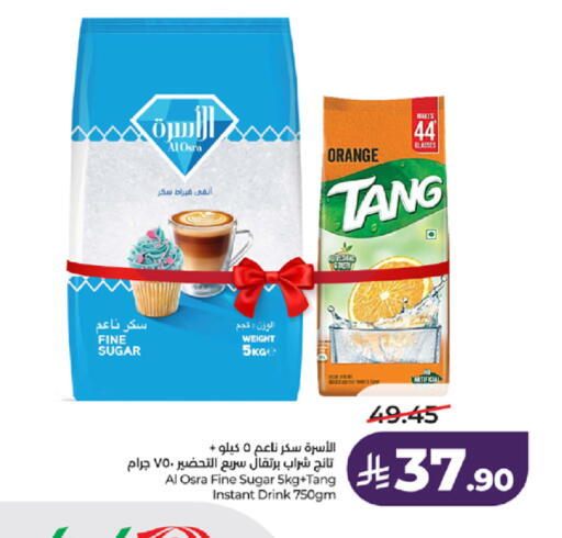 Orange available at لولو هايبرماركت in مملكة العربية السعودية, السعودية, سعودية - تبوك