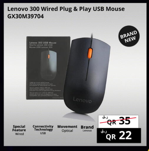 available at Prestige Computers in Qatar - Al-Shahaniya