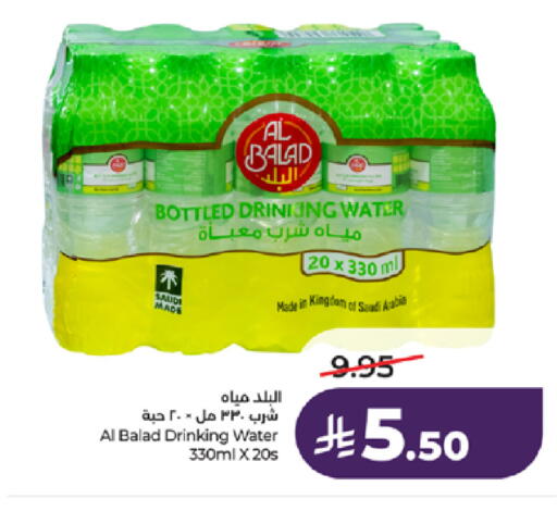 available at لولو هايبرماركت in مملكة العربية السعودية, السعودية, سعودية - تبوك