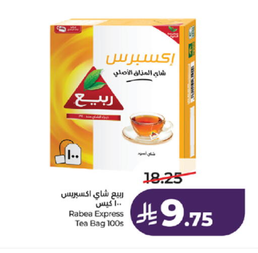 available at لولو هايبرماركت in مملكة العربية السعودية, السعودية, سعودية - تبوك