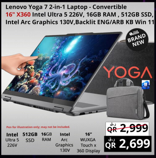 available at برستيج كمبيوتر in قطر - الشحانية