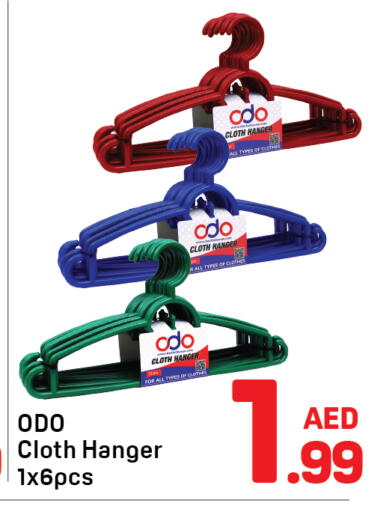 available at دي تو دي in الإمارات العربية المتحدة , الامارات - الشارقة / عجمان