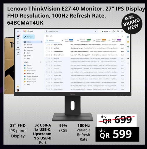 available at Prestige Computers in Qatar - Al-Shahaniya