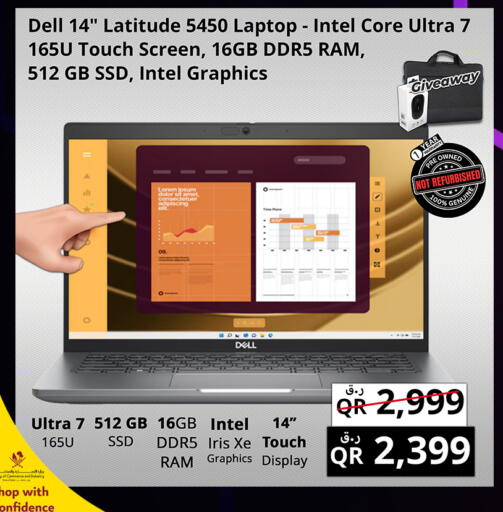 available at Prestige Computers in Qatar - Al Wakra