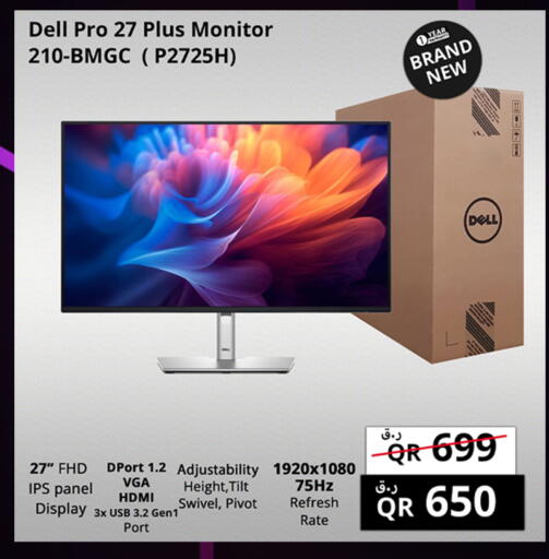 available at Prestige Computers in Qatar - Al-Shahaniya