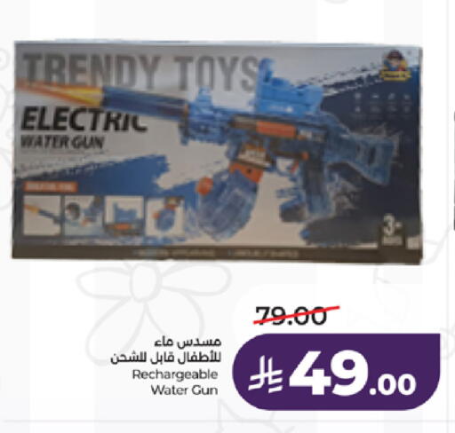 available at لولو هايبرماركت in مملكة العربية السعودية, السعودية, سعودية - تبوك