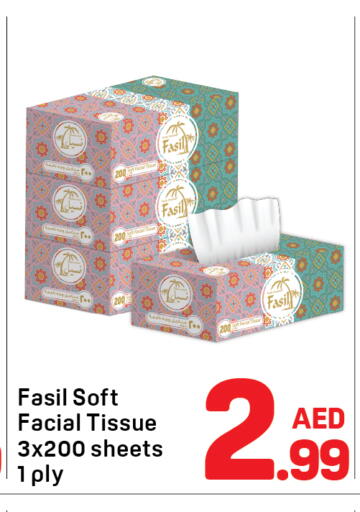available at دي تو دي in الإمارات العربية المتحدة , الامارات - الشارقة / عجمان