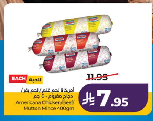 available at لولو هايبرماركت in مملكة العربية السعودية, السعودية, سعودية - خميس مشيط