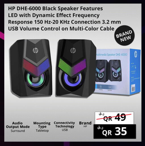 available at Prestige Computers in Qatar - Al-Shahaniya