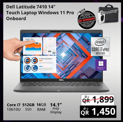 available at Prestige Computers in Qatar - Al Khor