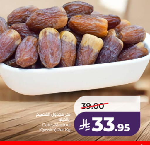 available at LULU Hypermarket in KSA, Saudi Arabia, Saudi - Tabuk