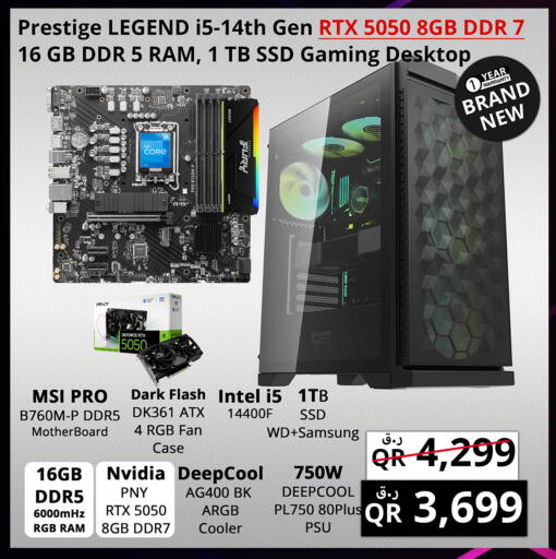 available at Prestige Computers in Qatar - Al-Shahaniya