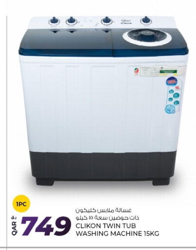 available at روابي هايبرماركت in قطر - الدوحة