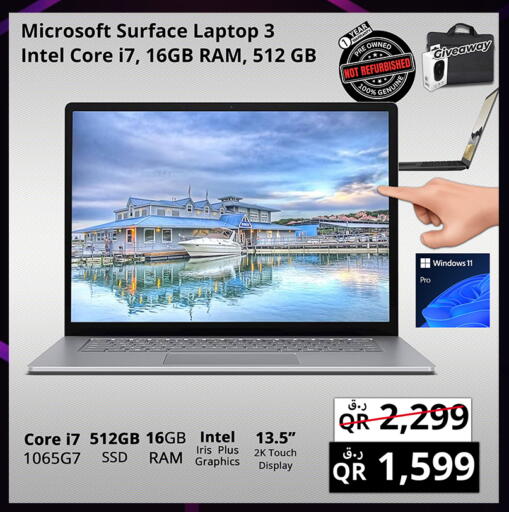 available at Prestige Computers in Qatar - Al Khor