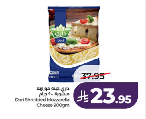 available at LULU Hypermarket in KSA, Saudi Arabia, Saudi - Tabuk