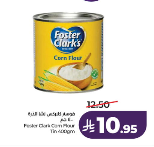 available at لولو هايبرماركت in مملكة العربية السعودية, السعودية, سعودية - خميس مشيط