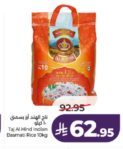 available at لولو هايبرماركت in مملكة العربية السعودية, السعودية, سعودية - تبوك