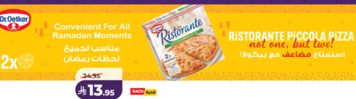 available at LULU Hypermarket in KSA, Saudi Arabia, Saudi - Jeddah