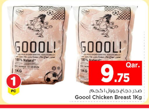 available at مارك & سيف in قطر - الشمال