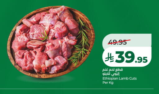 available at LULU Hypermarket in KSA, Saudi Arabia, Saudi - Al Khobar