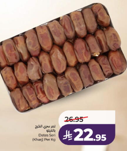 available at LULU Hypermarket in KSA, Saudi Arabia, Saudi - Tabuk