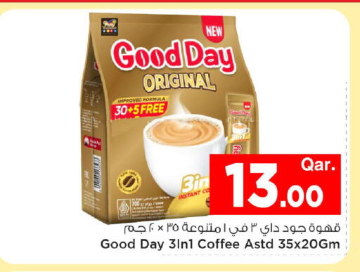 available at Mark & Save  in Qatar - Umm Salal