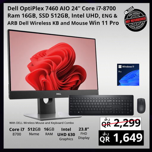 available at Prestige Computers in Qatar - Al Khor
