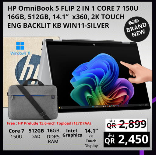 available at Prestige Computers in Qatar - Al Khor