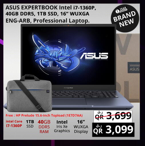 available at Prestige Computers in Qatar - Al Khor