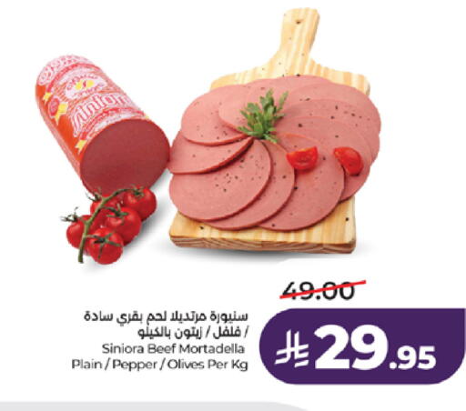 Pepper available at LULU Hypermarket in KSA, Saudi Arabia, Saudi - Jeddah