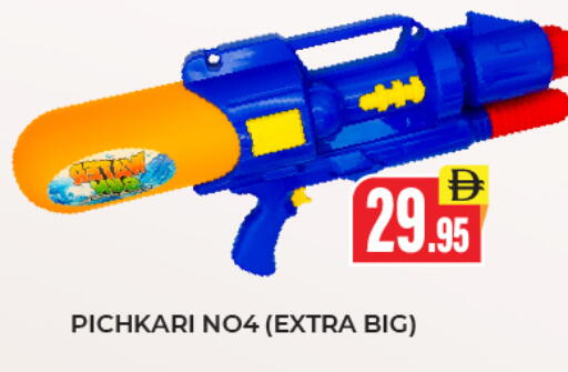 available at العديل سوبرماركت in الإمارات العربية المتحدة , الامارات - الشارقة / عجمان