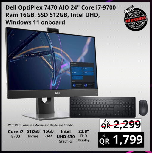 available at Prestige Computers in Qatar - Al Shamal